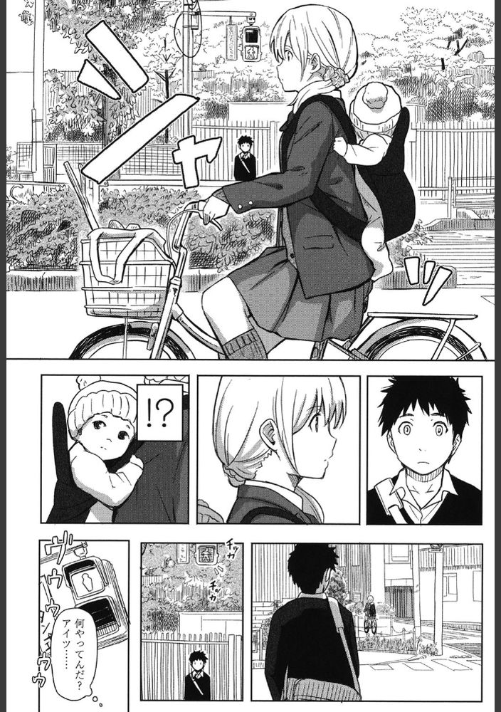 【えろまんが】赤ちゃんの様子を見ながらイチャラブセックス…親の事情でこんな青春もあるよな…