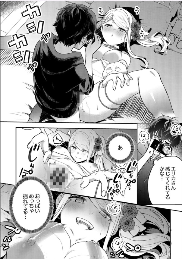 【エロ漫画】ムラムラしまくってる巨乳ちゃんって最高だよなwww