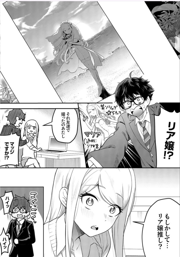 【エロ漫画】ムラムラしまくってる巨乳ちゃんって最高だよなwww