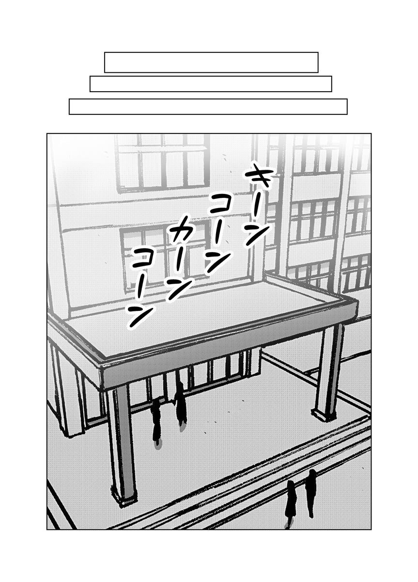 【エロマンガ】大好きなお兄ちゃんを彼女に取られないように既成事実を作ろうとする妹にドキドキが止まらない！
