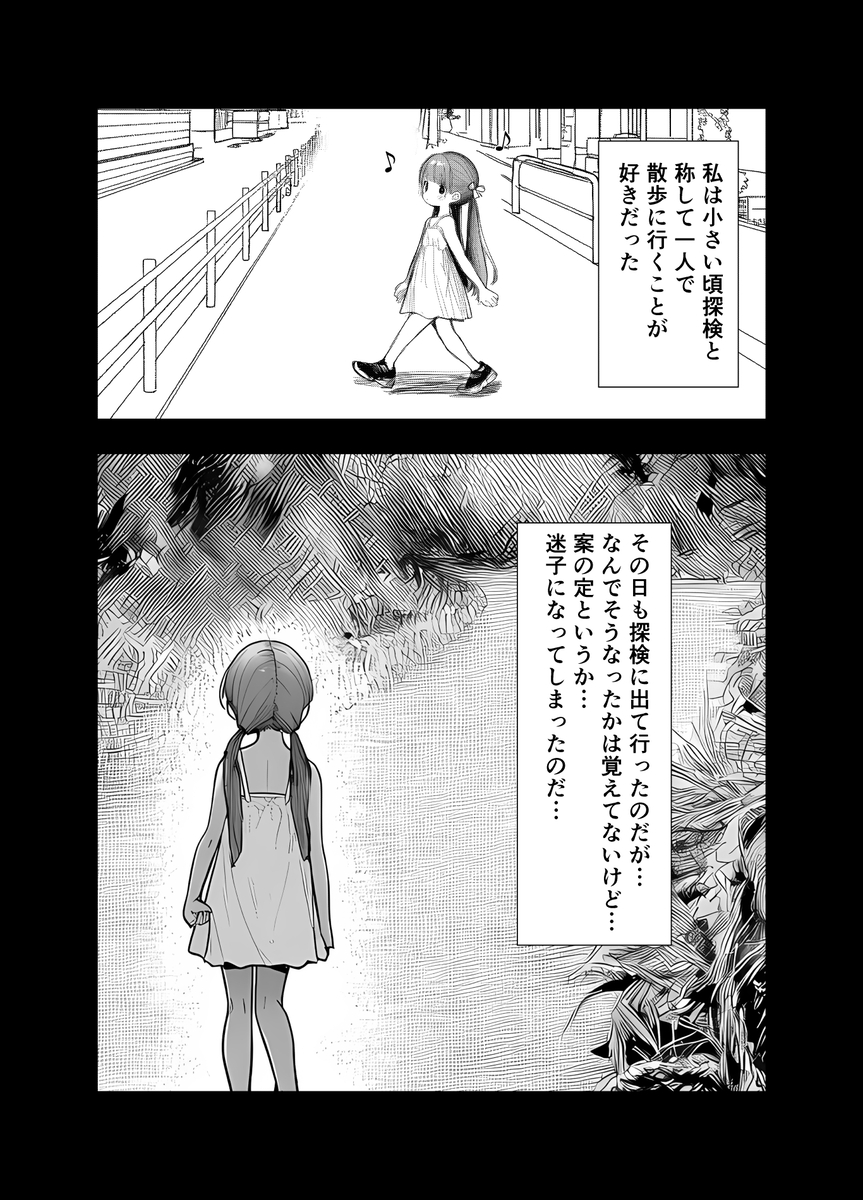 【エロマンガ】大好きなお兄ちゃんを彼女に取られないように既成事実を作ろうとする妹にドキドキが止まらない！