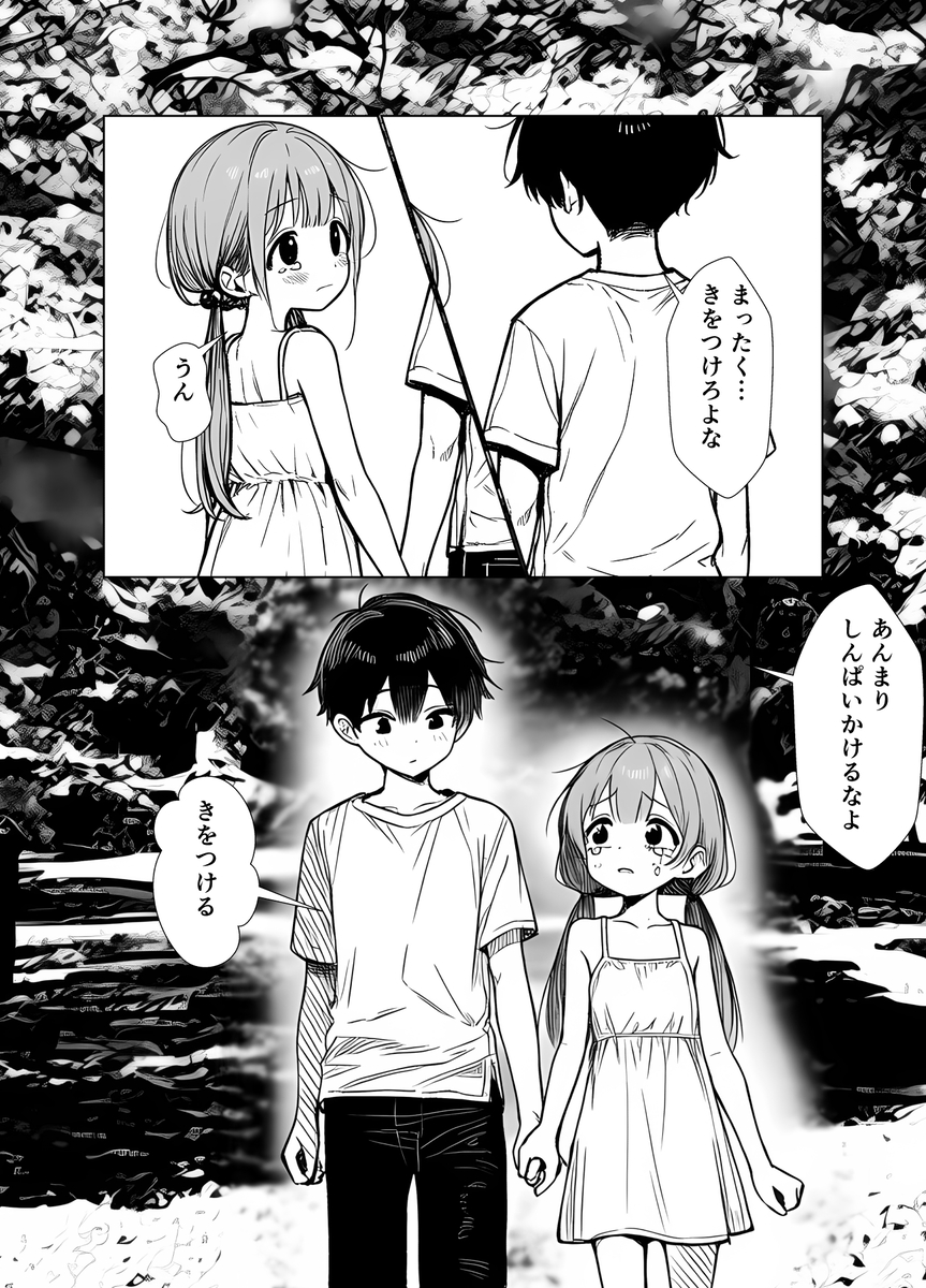 【エロマンガ】大好きなお兄ちゃんを彼女に取られないように既成事実を作ろうとする妹にドキドキが止まらない！