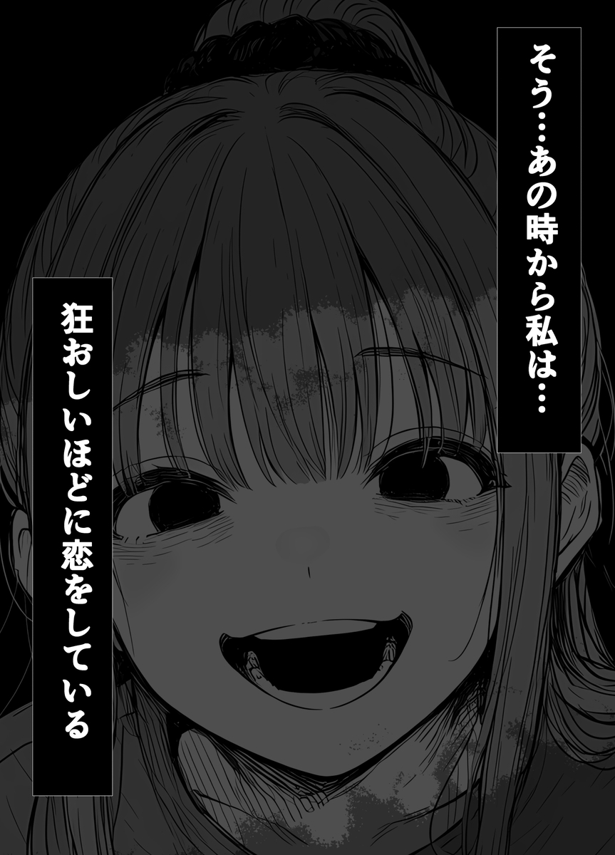 【エロマンガ】大好きなお兄ちゃんを彼女に取られないように既成事実を作ろうとする妹にドキドキが止まらない！