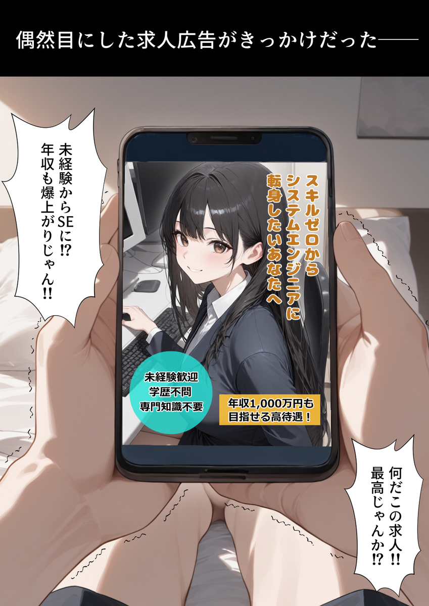 【エロマンガ】リフレ店で出会った可愛い女の子と同棲生活からのイチャラブな関係って夢のようですねwww