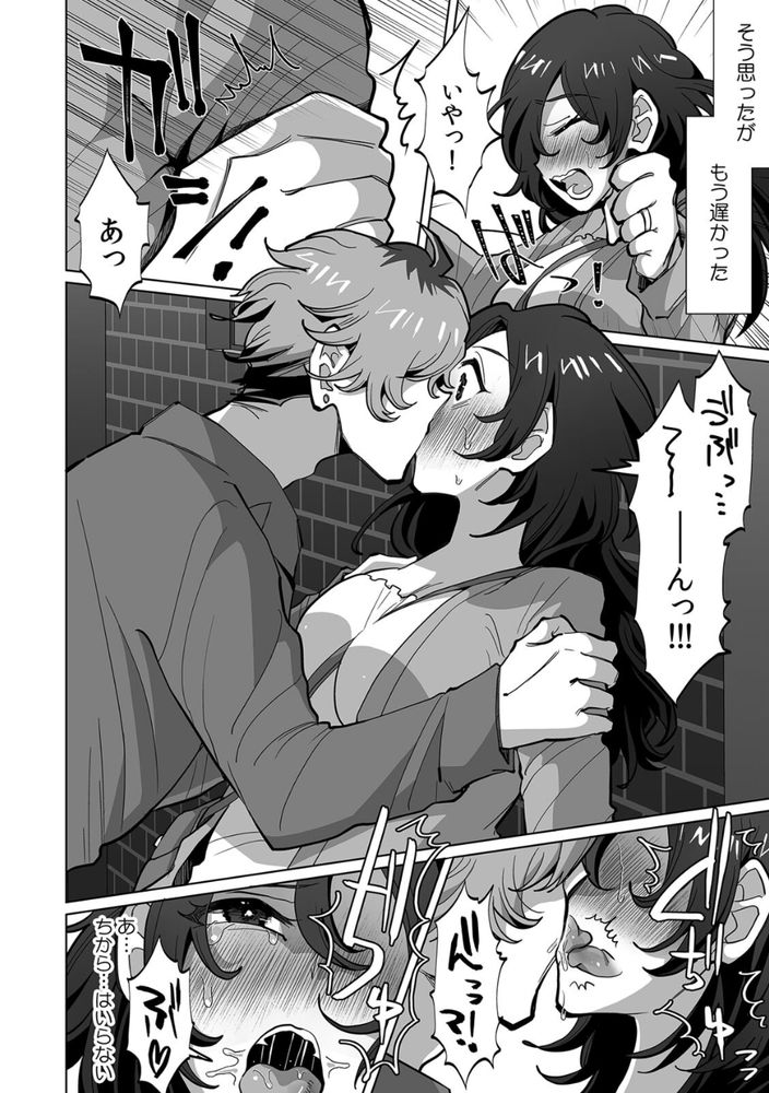 【えろまんが】私には夫が…こんなの…ダメなのに…！まさか普通の主婦だった私が、Mに目覚めるなんて…