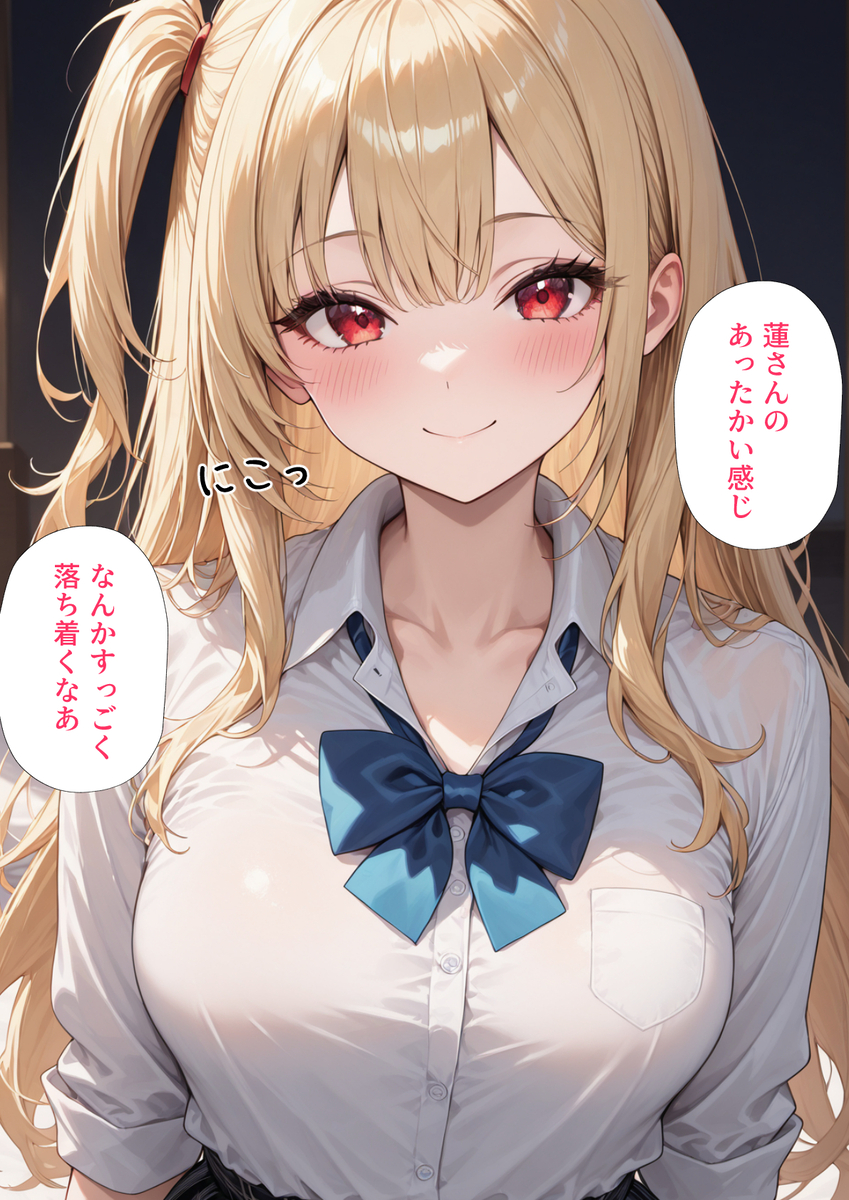 【エロマンガ】リフレ店で出会った可愛い女の子と同棲生活からのイチャラブな関係って夢のようですねwww