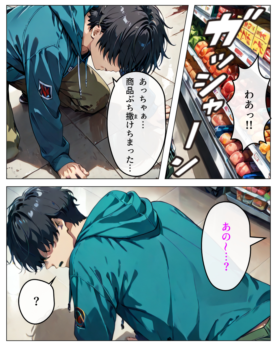 【えろまんが】こういうエッチな雑学が人間にとって一番大事だよなwww
