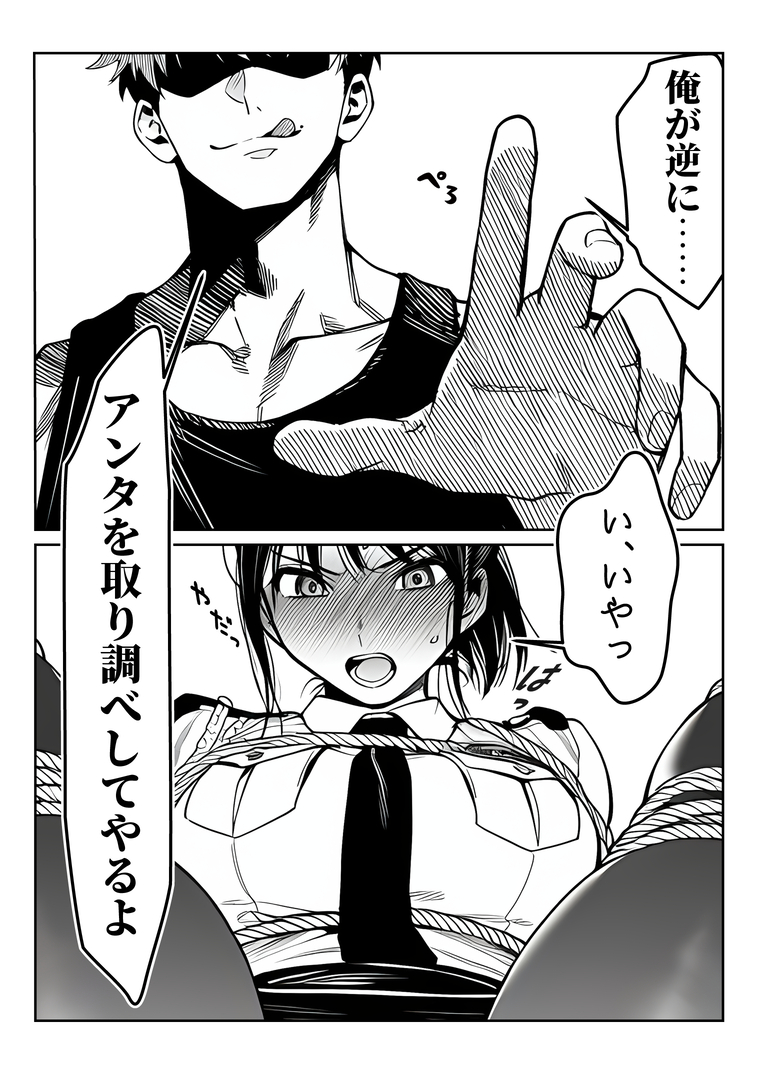 【エロ漫画】冷静沈着で美貌も兼ね備えたエリート警察官が性欲と快楽に翻弄されて…
