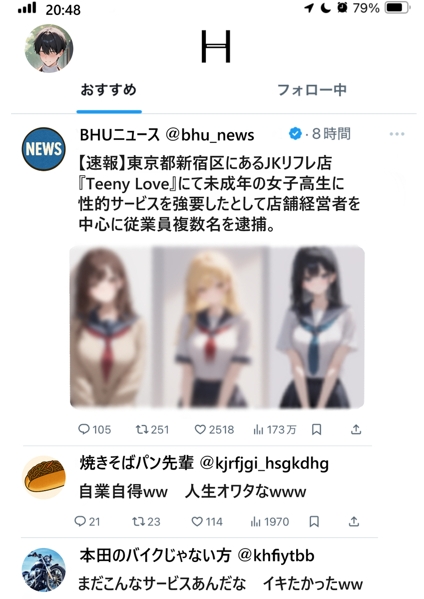 【エロマンガ】リフレ店で出会った可愛い女の子と同棲生活からのイチャラブな関係って夢のようですねwww