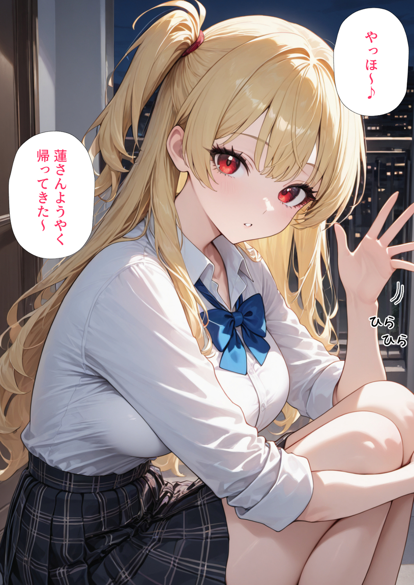 【エロマンガ】リフレ店で出会った可愛い女の子と同棲生活からのイチャラブな関係って夢のようですねwww
