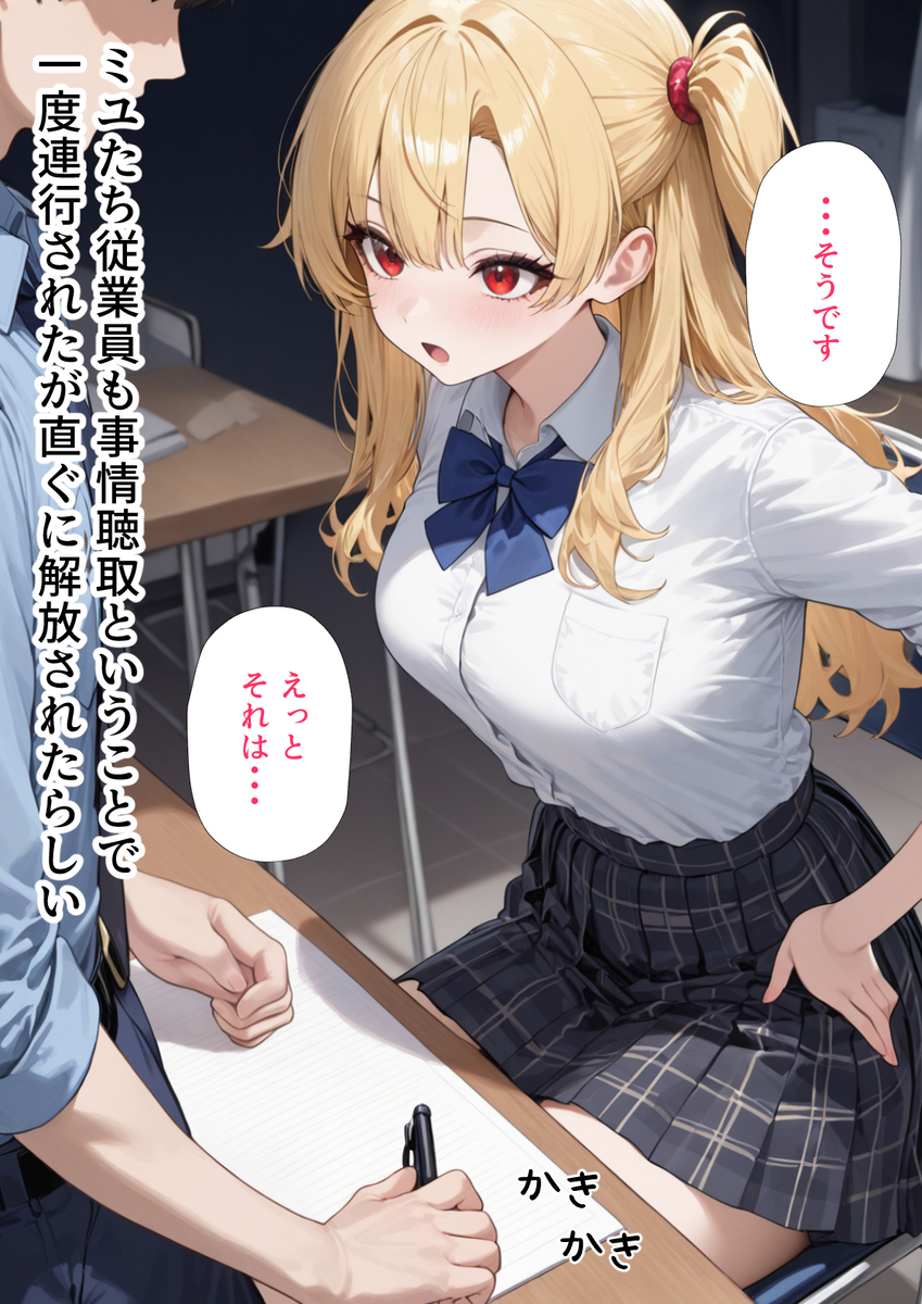 【エロマンガ】リフレ店で出会った可愛い女の子と同棲生活からのイチャラブな関係って夢のようですねwww