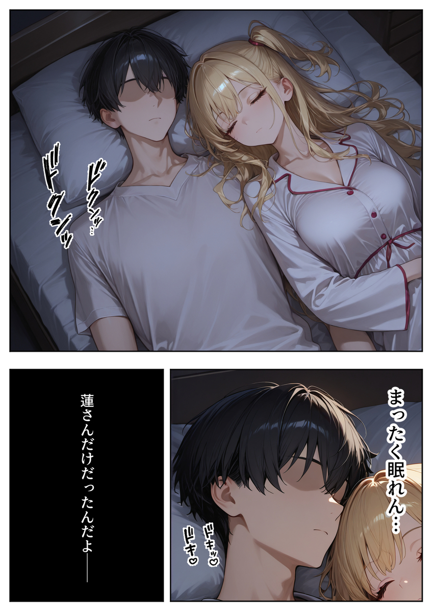 【エロマンガ】リフレ店で出会った可愛い女の子と同棲生活からのイチャラブな関係って夢のようですねwww