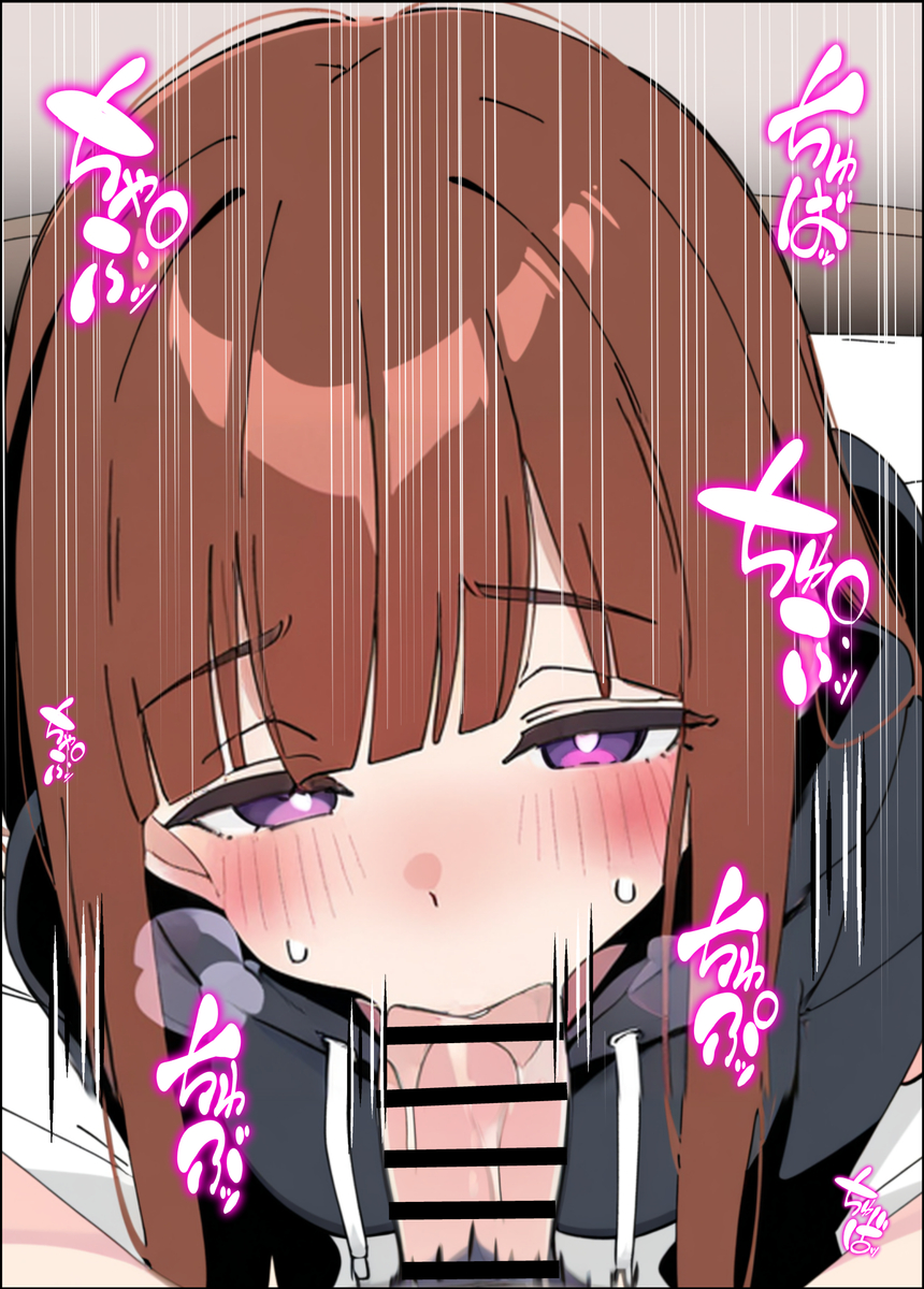 【エロマンガ】お兄ちゃんが大好きな小悪魔妹がエッチな誘惑で兄の理性を溶かし生ハメエッチ