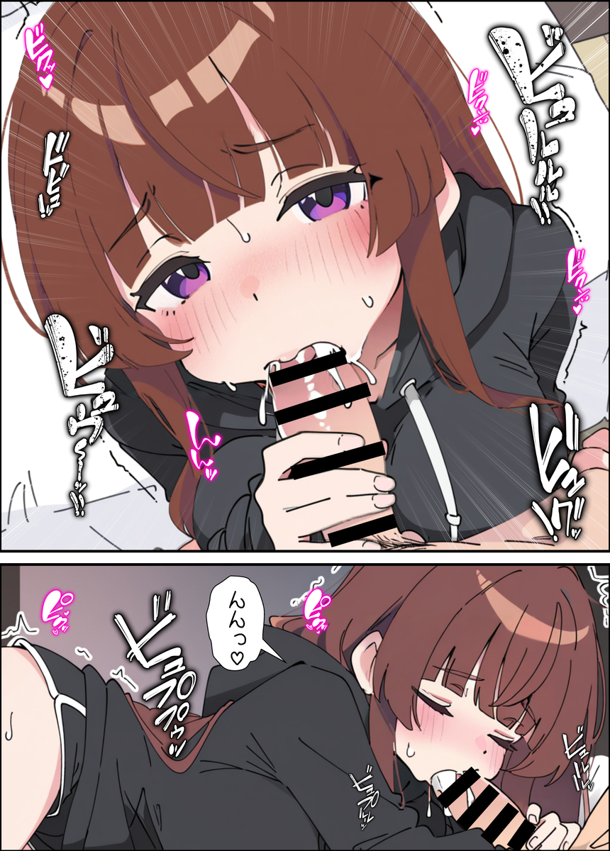 【エロマンガ】お兄ちゃんが大好きな小悪魔妹がエッチな誘惑で兄の理性を溶かし生ハメエッチ