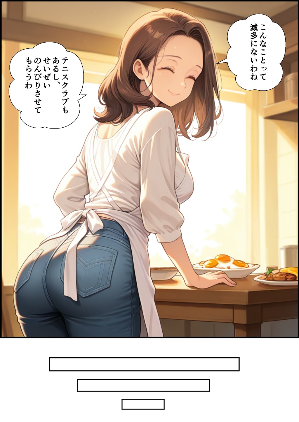 【えろまんが】夫や息子を愛しながらも流されて不倫してしまい若い男とのセックスの虜になっしまう主婦がシコリティーすぎるwww