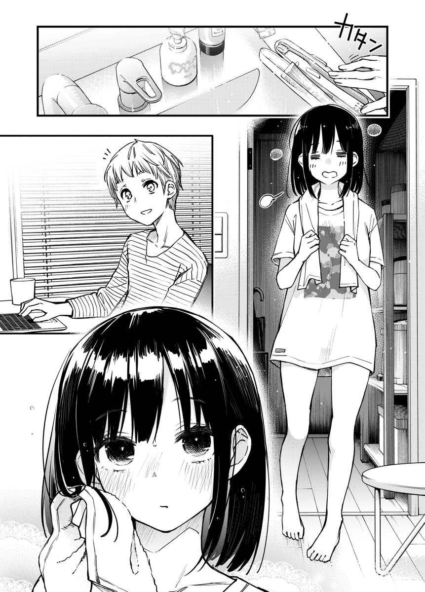 【エロ漫画】大学生カップルの仲直りセックスに勃起不可避！