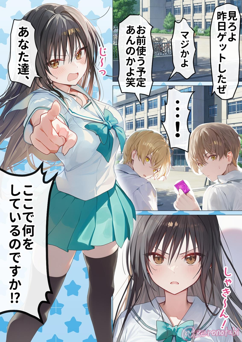 【えろまんが】催眠を使われて汗臭い教師に処女を奪われ抱かれまくる美少女