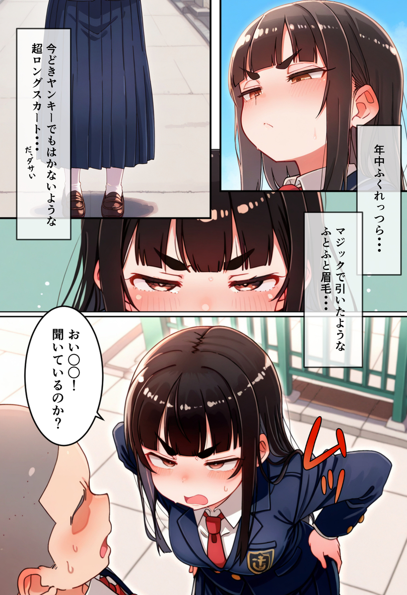 【えろまんが】性処理から始まるラブコメディに勃起不可避！
