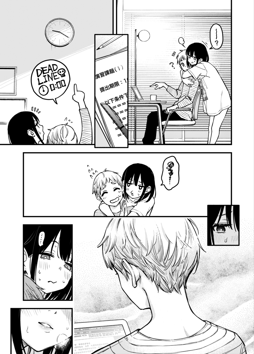 【エロ漫画】大学生カップルの仲直りセックスに勃起不可避！