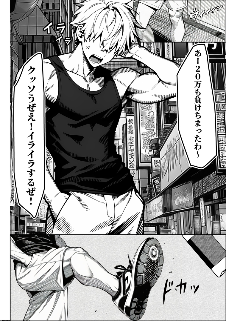 【エロ漫画】冷静沈着で美貌も兼ね備えたエリート警察官が性欲と快楽に翻弄されて…
