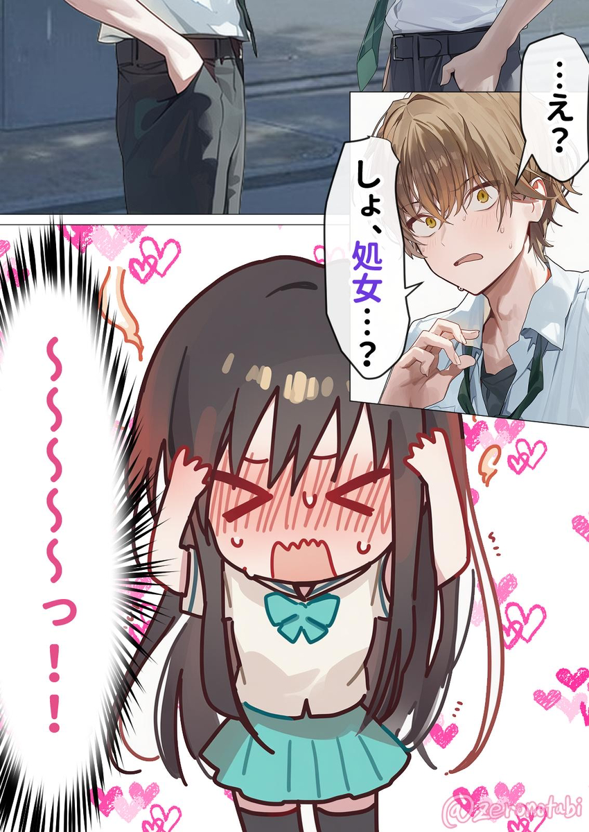【えろまんが】催眠を使われて汗臭い教師に処女を奪われ抱かれまくる美少女