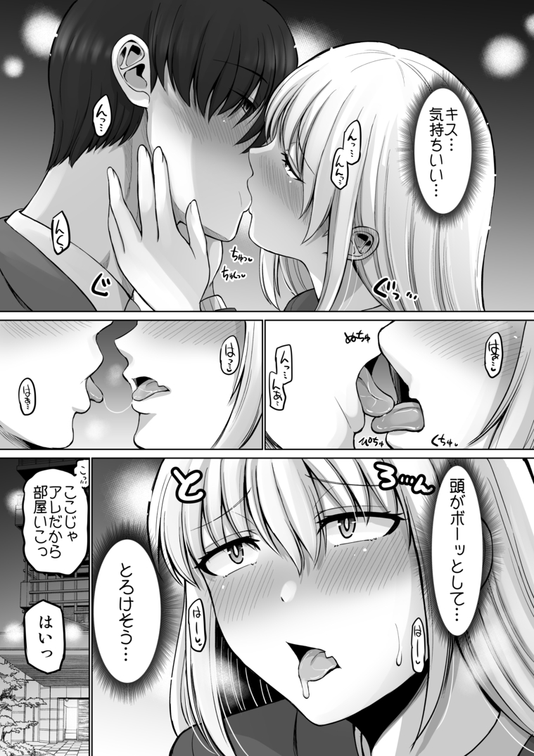 【えろまんが】「最近性欲が…止まらないんだ」30代の女の性欲って半端ないみたいだなwww