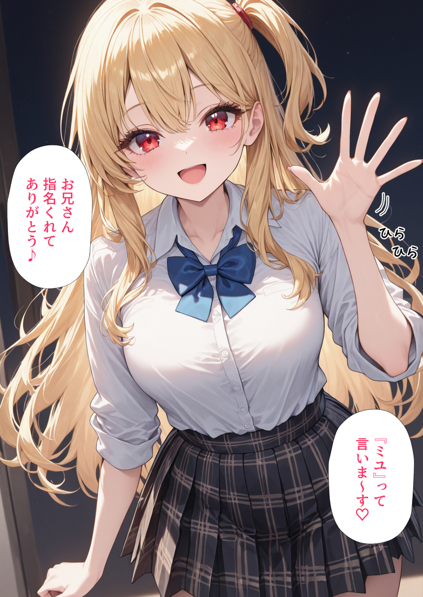 【エロマンガ】リフレ店で出会った可愛い女の子と同棲生活からのイチャラブな関係って夢のようですねwww