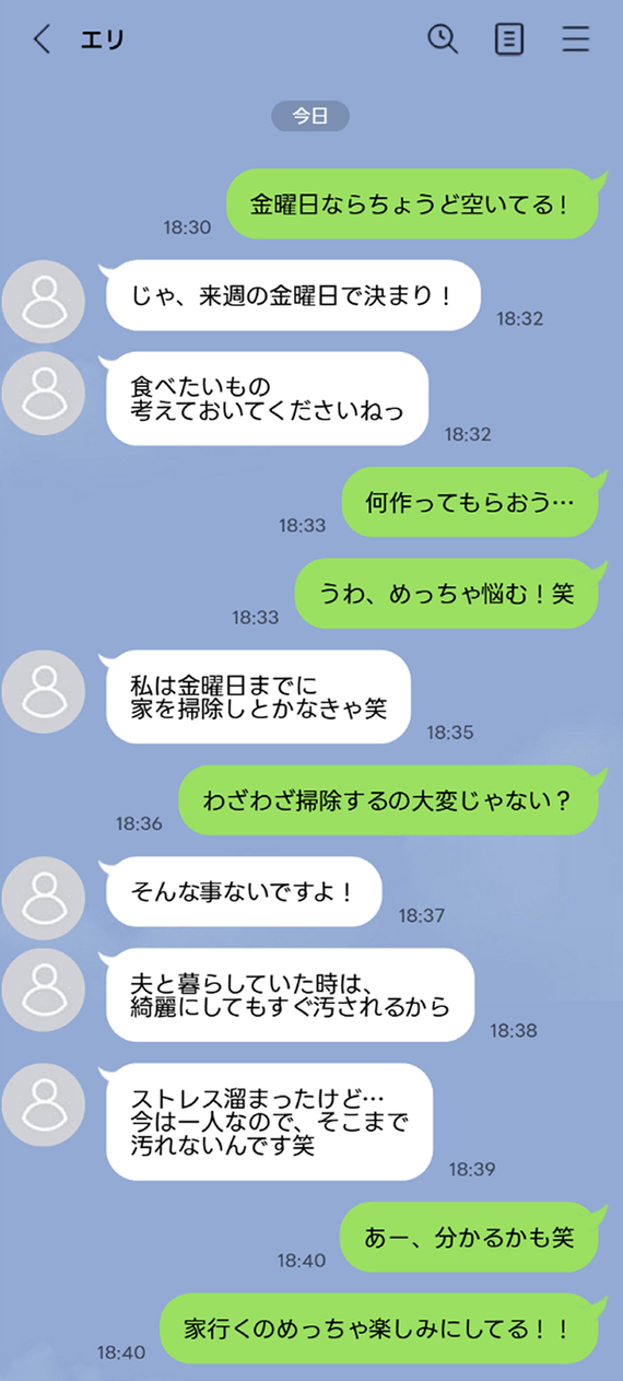 【エロマンガ】不倫された2人が徐々に惹かれ合っていくストーリーにドキドキが止まらない！