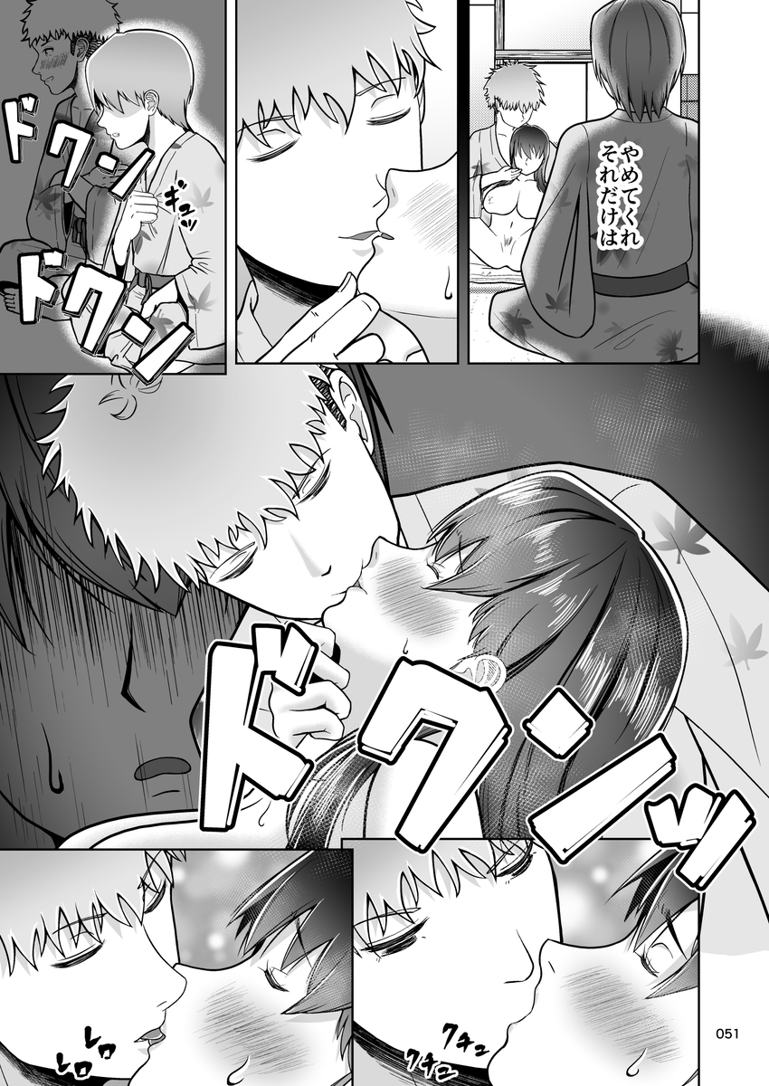 【エロ漫画】大好きなあの娘が僕の目の前で処女喪失…これはトラウマになりそうだな…