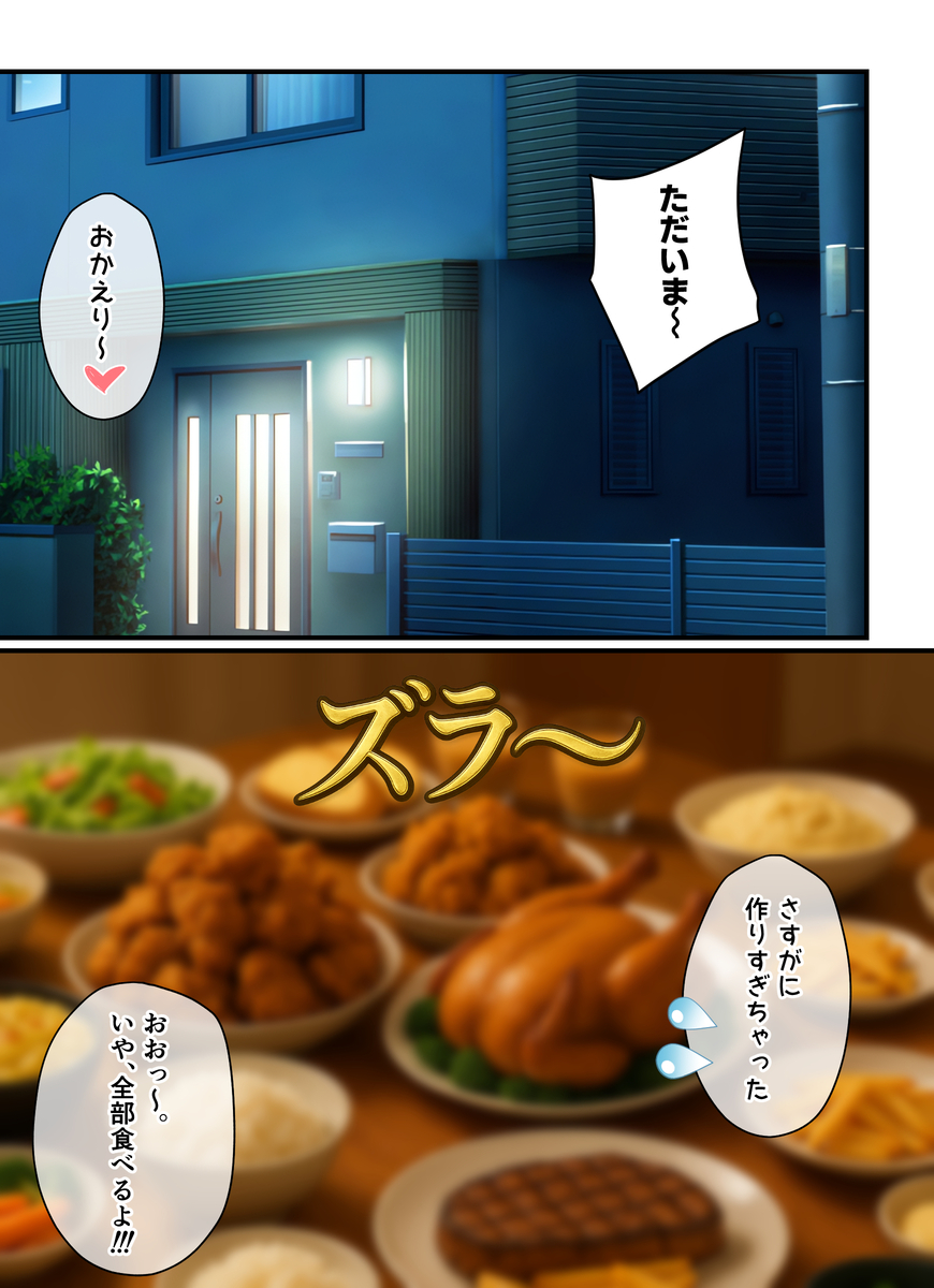 【エロ漫画】妊活リフレってここまで性感開発されるんだな…
