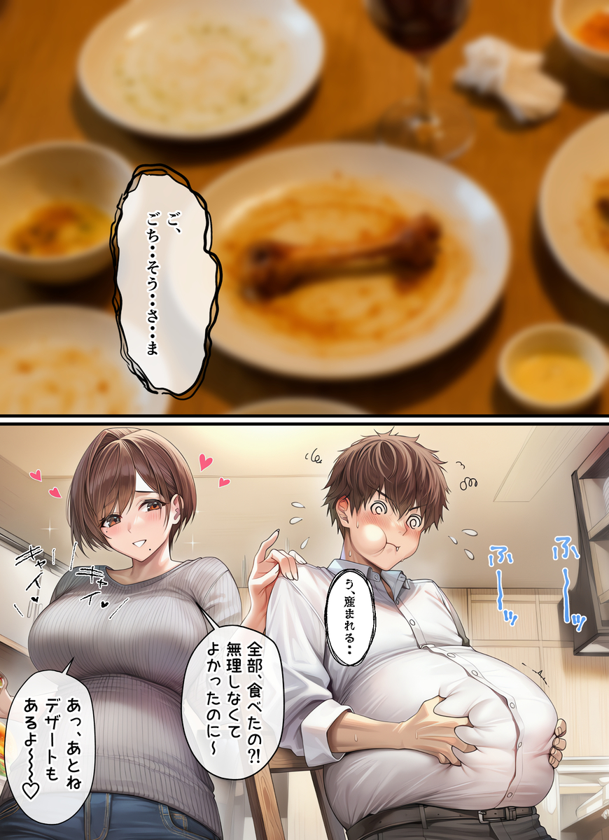 【エロ漫画】妊活リフレってここまで性感開発されるんだな…