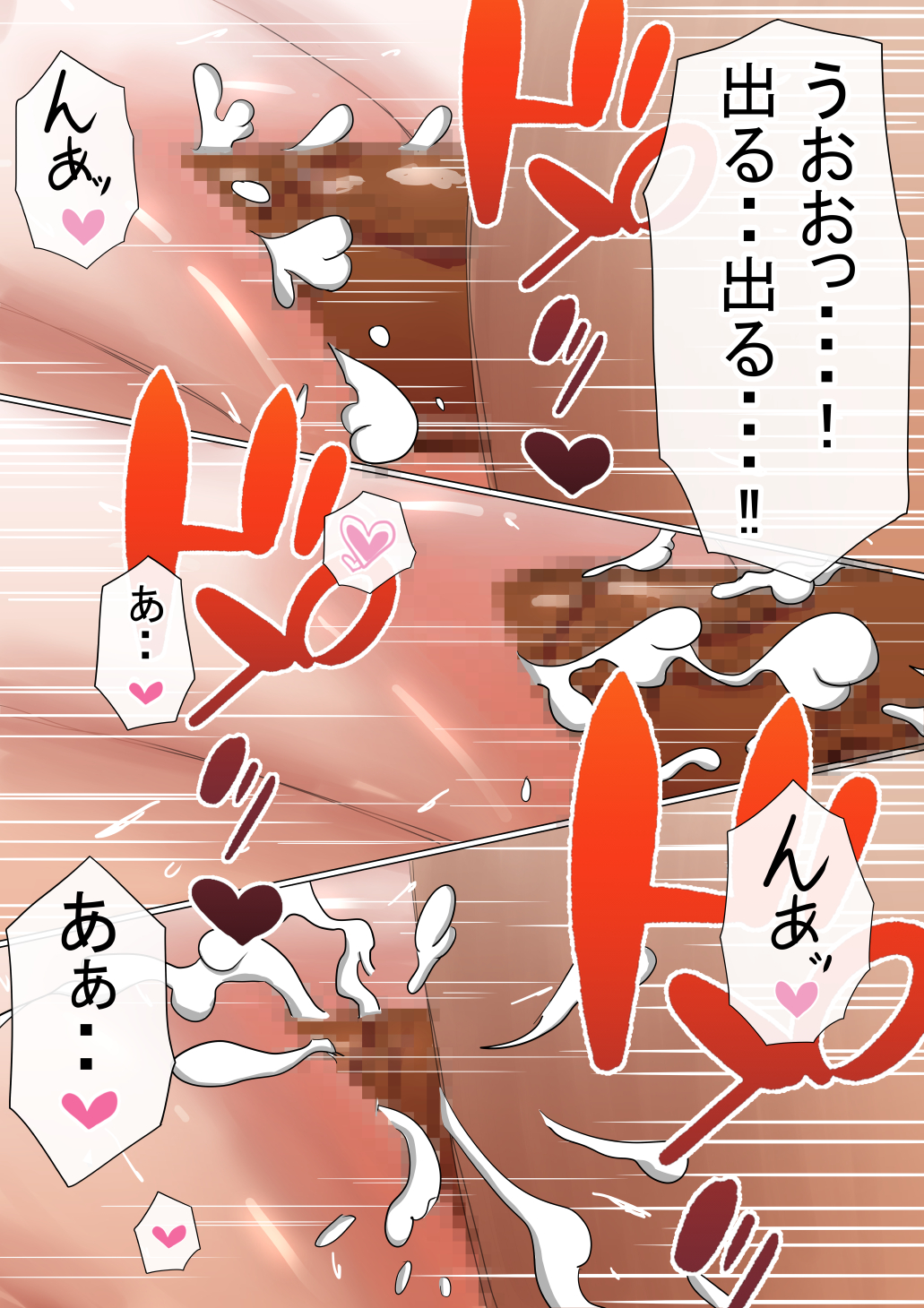 【えろまんが】悲報…大好きな幼馴染がいつのまにか男友達のセックスフレンドになっていたようで…