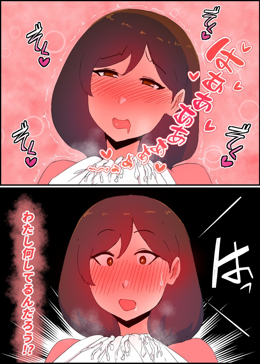 【えろまんが】父とお義母さんの営みシーンを見て性に目覚める男の子がとんでもない行動に…