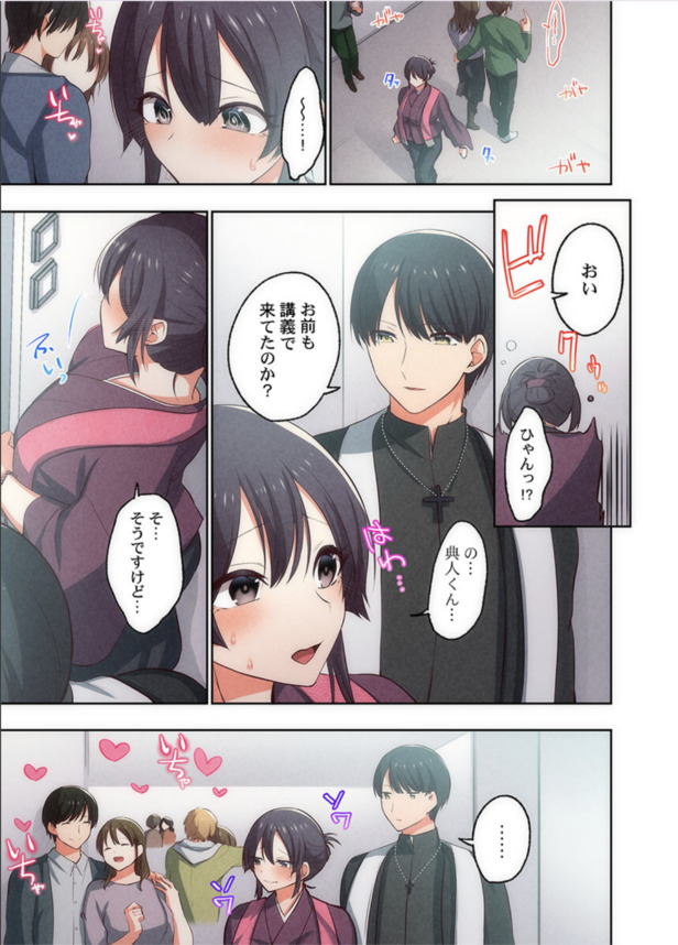 【エロ漫画】スケベな気持ちが生まれるのは修行不足！？煩悩は我慢すればするほど止まらないってマジなんだな…