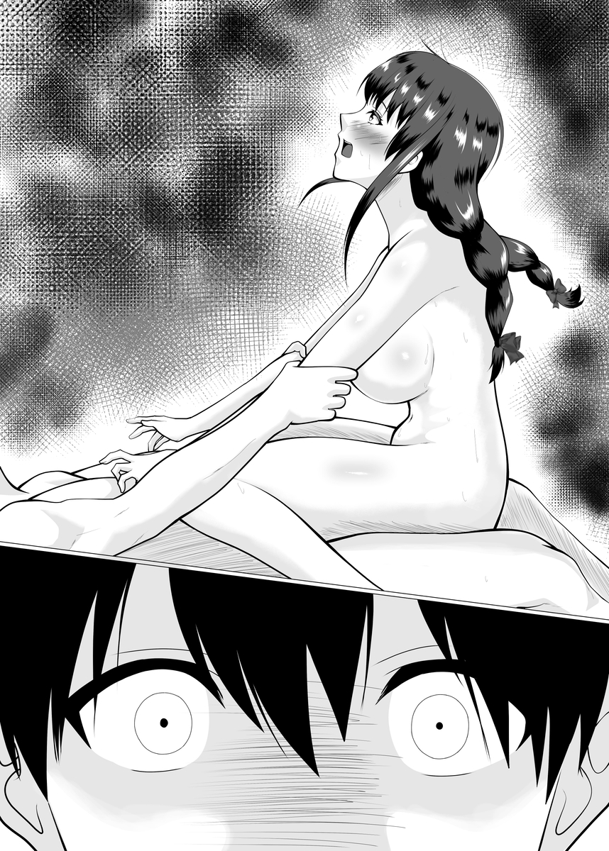 【えろまんが】知らない間に僕の好きな人は他人のメスになっていた…