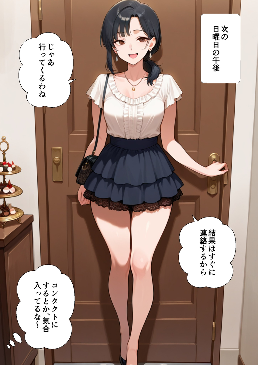 【エロ漫画】カフェでナンパしてきたおっさんに完全に寝取られ堕ちていく人妻さん