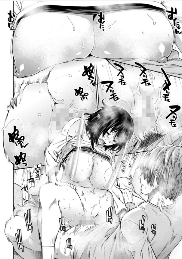 【無料エロ漫画】オナニー配信をしている女の子が本気で妊娠を考えて種付け相手を募集した結果