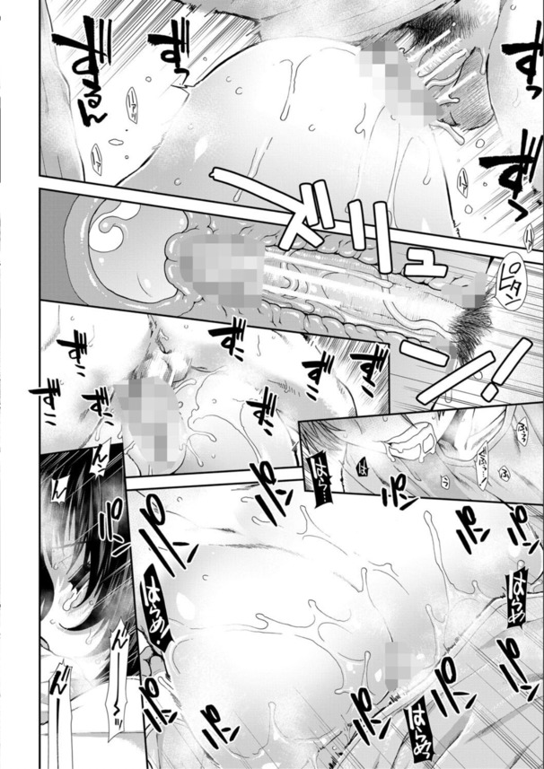 【無料エロ漫画】オナニー配信をしている女の子が本気で妊娠を考えて種付け相手を募集した結果