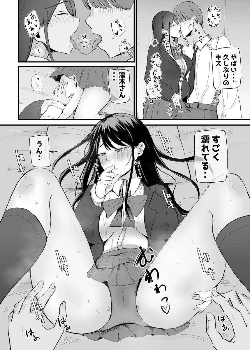 【エロ漫画】お互いテスト中に溜まった性欲が爆発する姿がヤバ過ぎる！