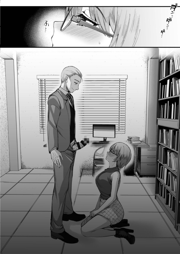 【無料エロ漫画】私にはちゃんとした彼氏がいるのに…お世話になってる教授の巨根に夢中になって…