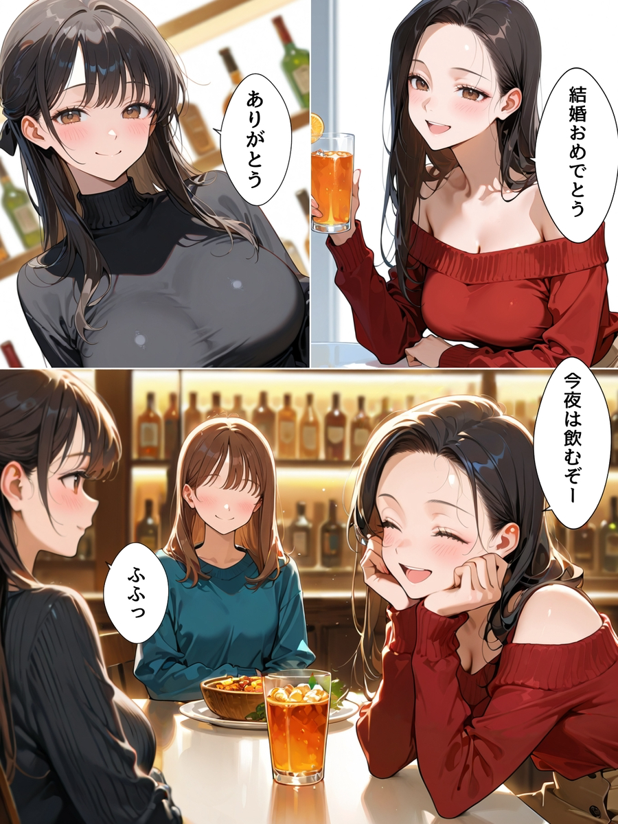 【えろまんが】元カレが来る同窓会で過ちを起こしてしまった巨乳新妻さん…