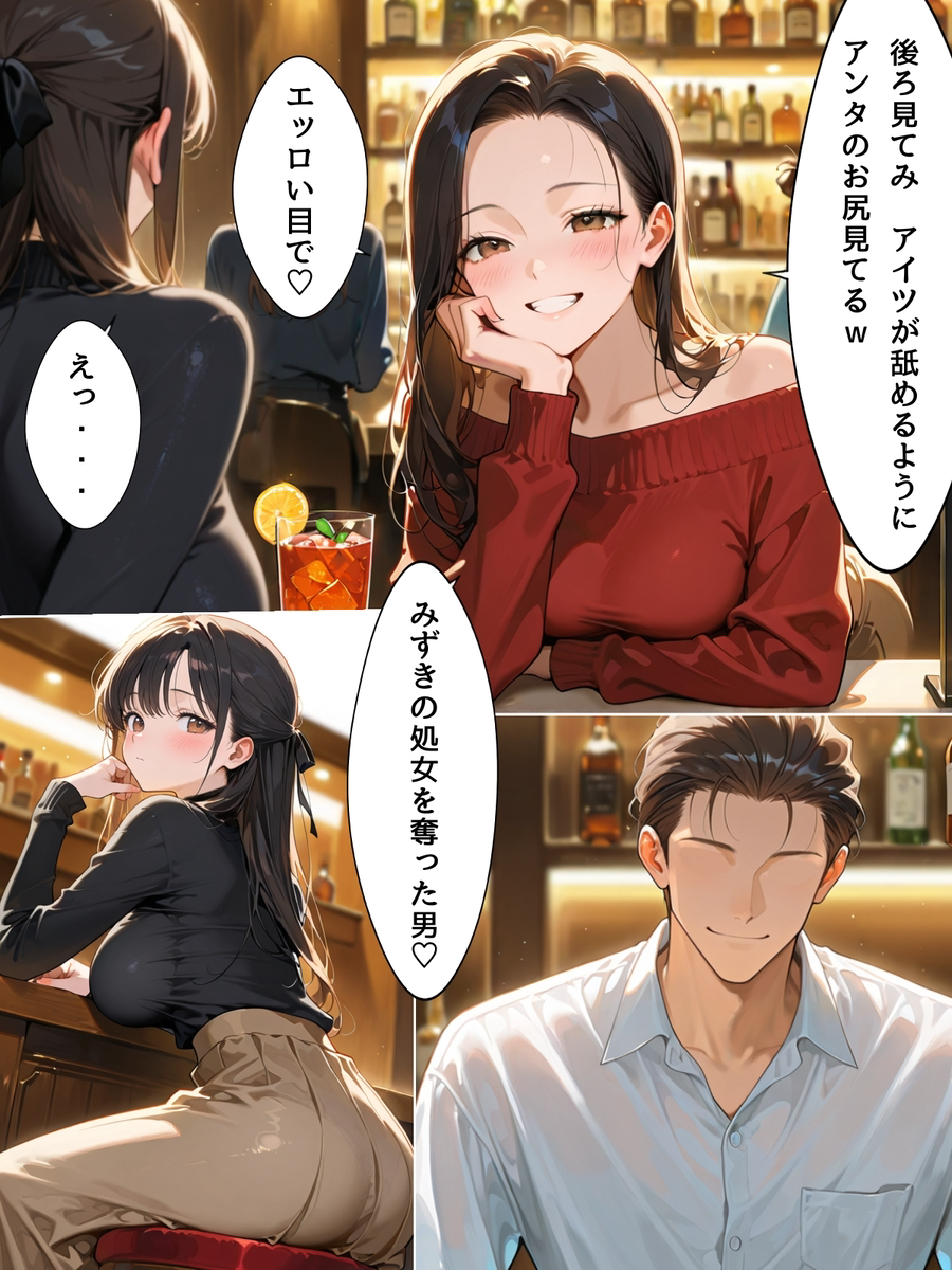 【えろまんが】元カレが来る同窓会で過ちを起こしてしまった巨乳新妻さん…