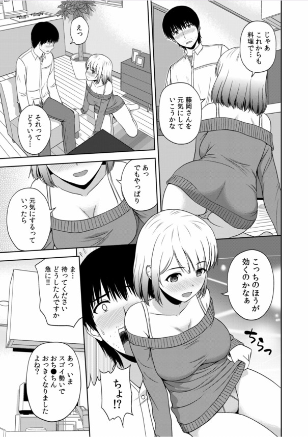 【エロ漫画】美女ぞろいのアパートに引っ越したら毎日ハーレム状態なんですけどwww