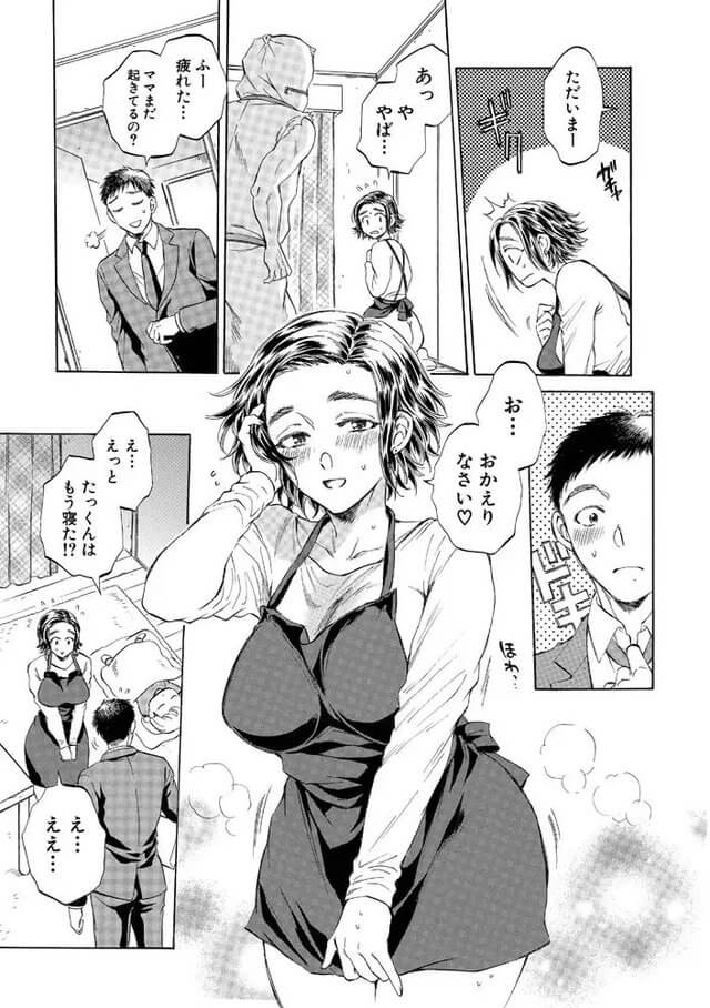 【えろまんが】これは浮気じゃない…生チ〇ポを使った人妻たちの極上オナニーがエロ過ぎてヤバいwww