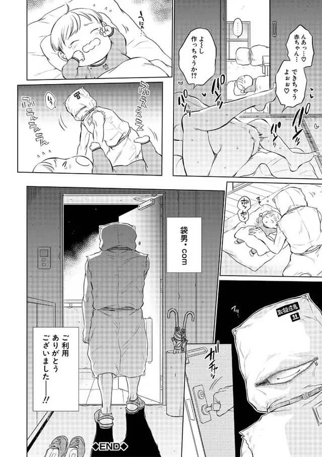 【えろまんが】これは浮気じゃない…生チ〇ポを使った人妻たちの極上オナニーがエロ過ぎてヤバいwww