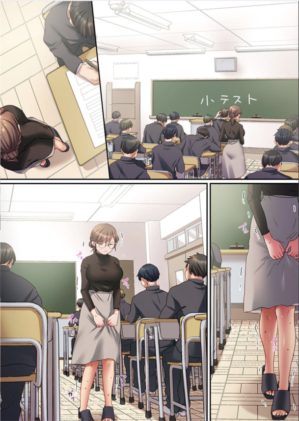 【エロ漫画】グループチャットにエッチな写真を送ってしまった女教師の運命が…