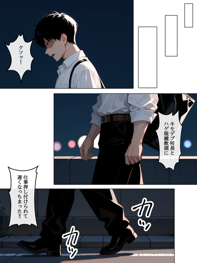 【えろまんが】あの手この手でエッチに煽ってくる美少女JKが最高すぎる！