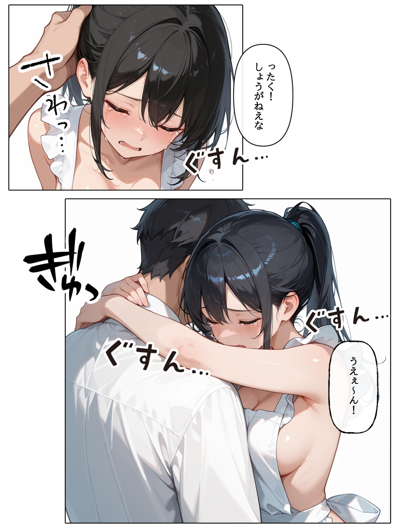 【えろまんが】あの手この手でエッチに煽ってくる美少女JKが最高すぎる！