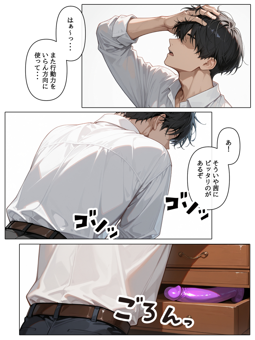 【えろまんが】あの手この手でエッチに煽ってくる美少女JKが最高すぎる！