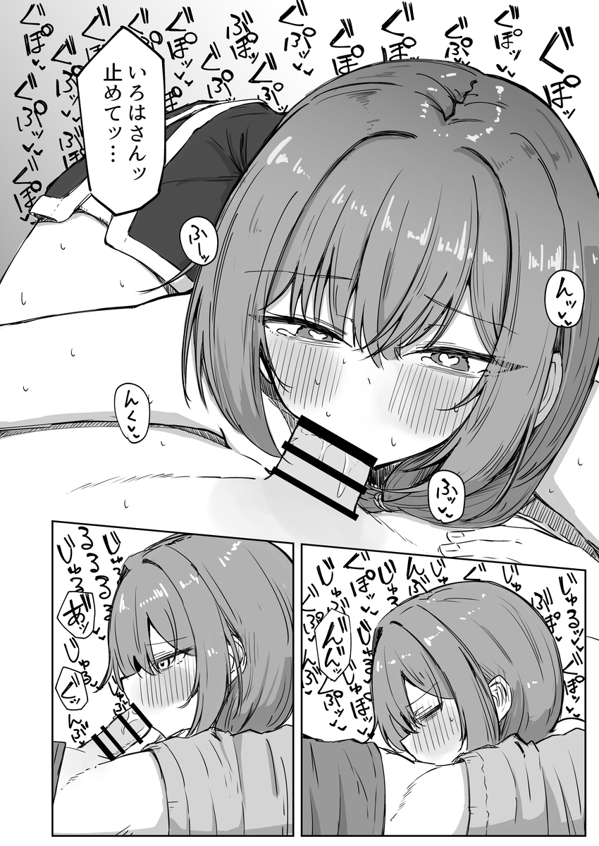 【えろまんが】ヤバい薬草でムラムラしてしまったお姉さんの暴走がヤバ過ぎる！